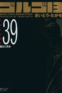 Vol. 39
