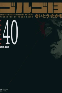 Vol. 40