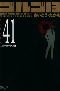 Vol. 41