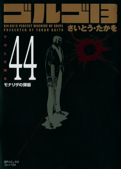 Cover of Vol. 44