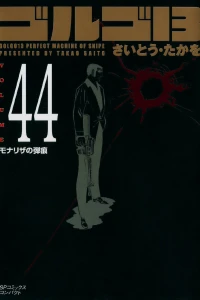 Vol. 44