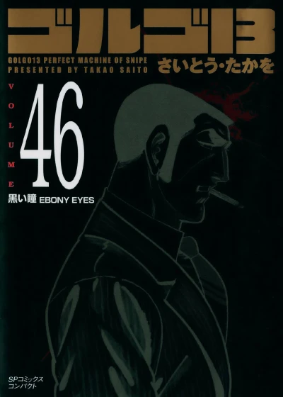 Cover of Vol. 46
