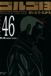Vol. 46
