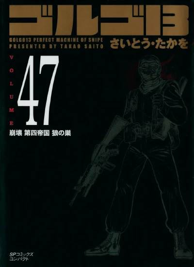 Cover of Vol. 47