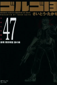 Vol. 47