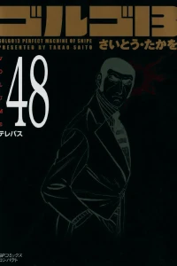 Vol. 48