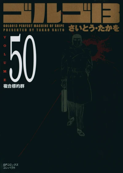 Cover of Vol. 50