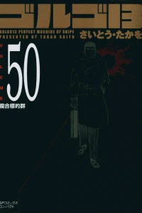 Vol. 50