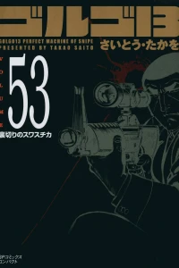 Vol. 53