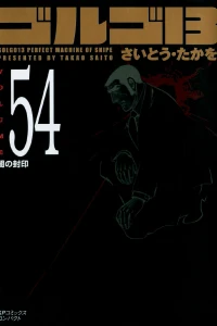 Vol. 54
