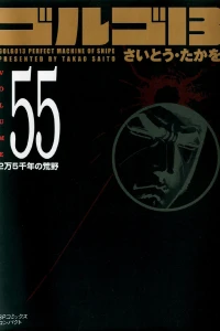 Vol. 55