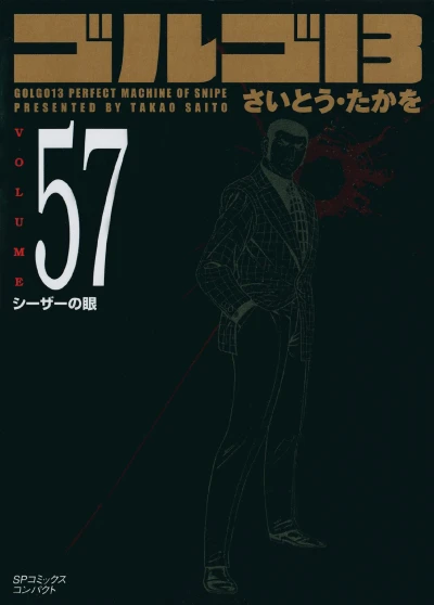 Cover of Vol. 57