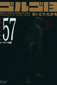 Vol. 57