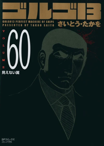 Cover of Vol. 60