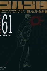 Vol. 61