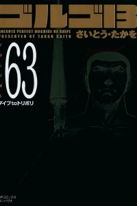 Vol. 63