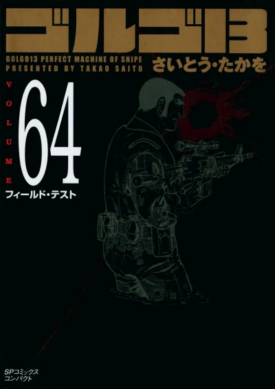 Cover of Vol. 64