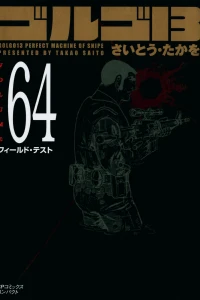 Vol. 64
