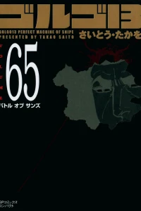Vol. 65