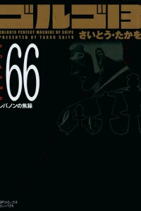Vol. 66