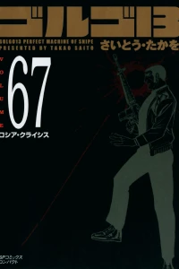 Vol. 67