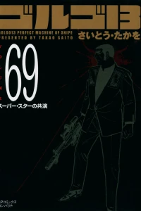 Vol. 69
