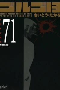Vol. 71