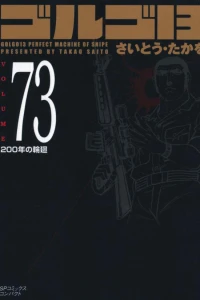 Vol. 73