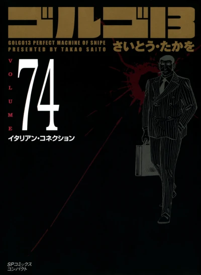 Cover of Vol. 74