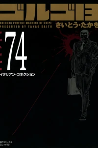 Vol. 74