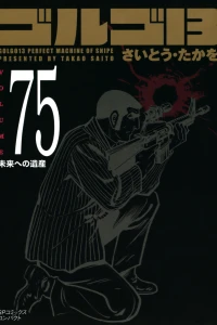 Vol. 75
