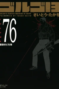Vol. 76