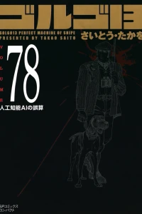 Vol. 78