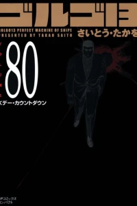 Vol. 80