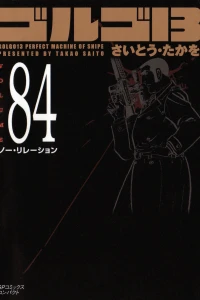 Vol. 84