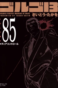 Vol. 85