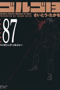 Vol. 87