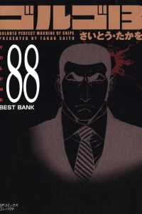 Vol. 88