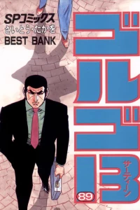 Best Bank