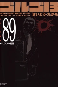 Vol. 89