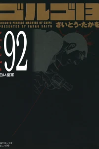 Vol. 92