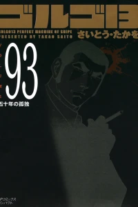 Vol. 93