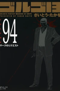 Vol. 94