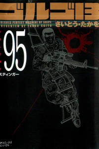 Vol. 95