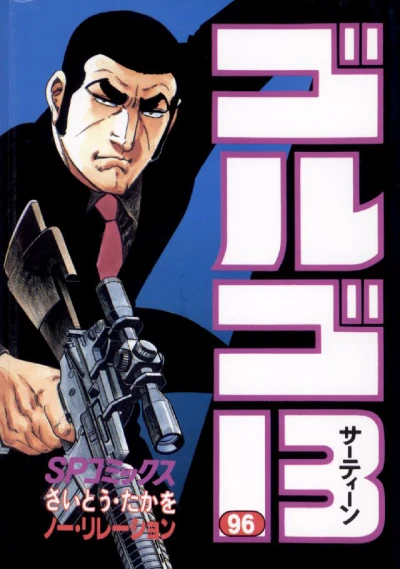 Cover of No Relation