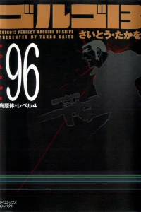 Vol. 96