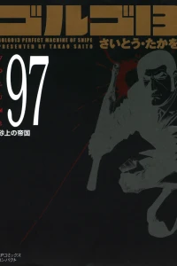 Vol. 97