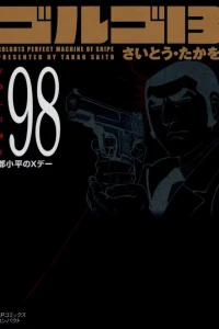 Vol. 98