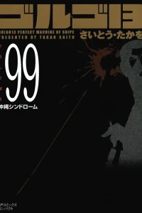 Vol. 99