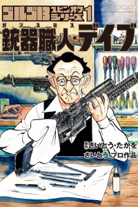 Gunsmith Dave